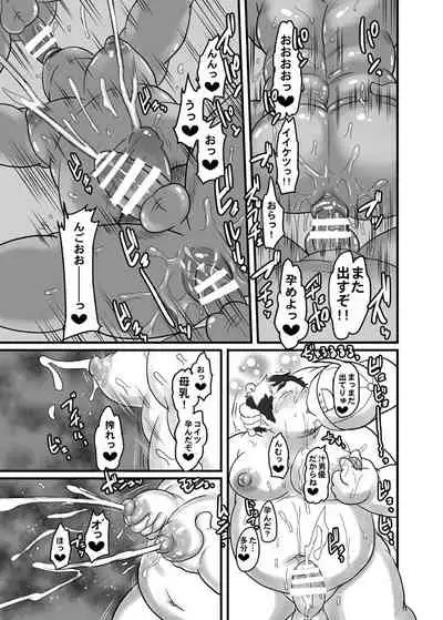 Isuke Tanpenshuu Happy Crazy Day's