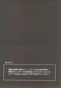 (C81) [STUDIO PAL (Nanno Koto)] Shojo no Ikenie 3 (Dragon Quest V)