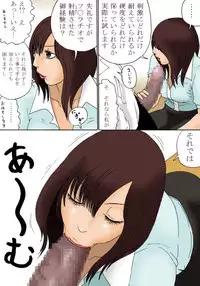 [Kiyokawa Zaidan] Shinro Soudan