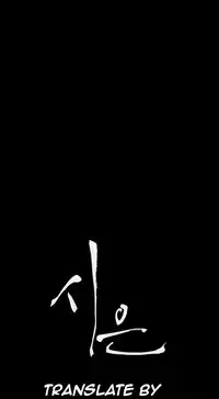 [Keum Sah Gong] Si-Eun Ch.1-39 (English) (Ongoing)