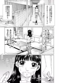 [Ichitomo Kazutomo] Bishoujo Idol o Muke 2 [Digital]