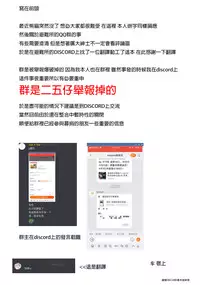 Muchimuchi Yuyuko no Sex Dance