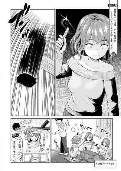 Mune Ippai no Ai o - A Heart Full of Love