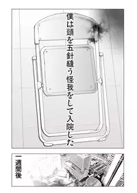 [Ichitomo Kazutomo] Bishoujo Idol o Muke 4 [Digital]