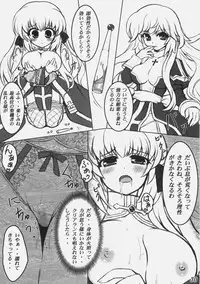 (C78) [Eucalyptus House (Minikoara)] Rebirth Project (Ragnarok Online)