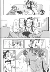 [Shiwasu No Okina] ENN