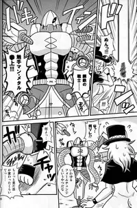 (C91) [Chapedizo2 (Aruse Yuuji)] Shokushu Man VS Usagi Magician