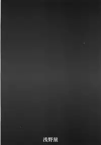 [Asanoya (Kittsu)] Connect Kunren wa Kusuguri de 1 (DARLING in the FRANXX)