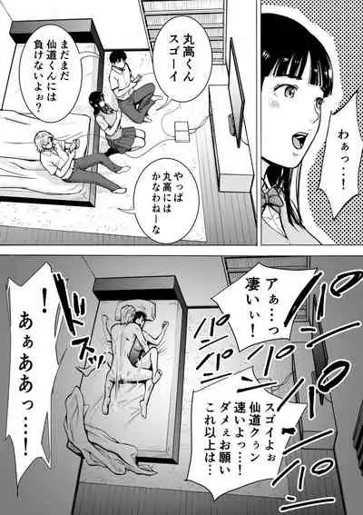 [EX-UPPER] Retro Girl