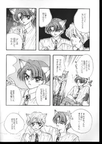 [OZAKI MIRAI] NANANA3