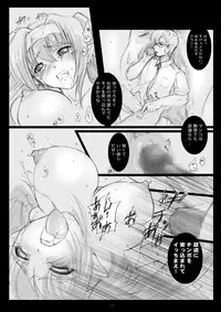 [Modae-Tei] Kuran Kuran Taii wo Nakashite (Macross Frontier)