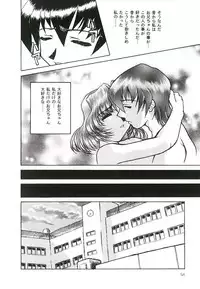 [Kumasaka Ramao] Injutsu Shinansho Sangou