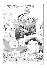 [Tomonaga Fuuto] Milk Chuudoku Suzuka II - Milk Poisoning Nasty Broadcaster Suzuka II