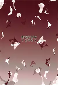 (Shuuki Reitaisai 5) [Kuma no Mori (Kumataro)] SHRINE PET (Touhou Project)