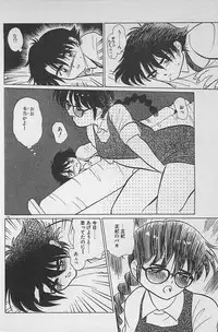 [Ginkamen] Anoko wa Million-Volt!