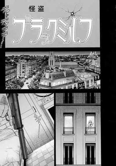 [Nagashima Chousuke] Anime Diver Z