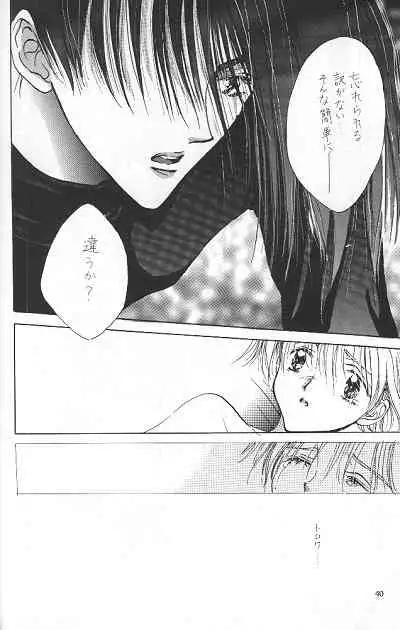 LOVER'S DAY RIGHT HERE IN MY ARMS