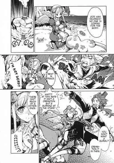 Eiyuu Senki - The World Conquest | Volume 1