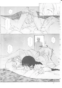 (C53) [INKPOT (Oyari Ashito)] KOI-GOKORO (Cardcaptor Sakura)