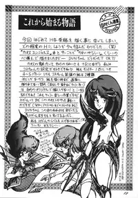 [RPG Company 2 (Various)] Distorted Ouroboros (Chaos Angels) [Digital]