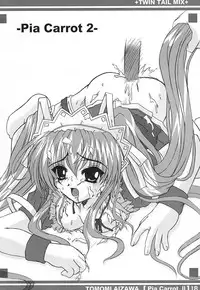 Twin Tail Mix (Various)