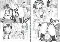 [Orihime] Choukyou no Kan SLAVE ROOM Vol. 3