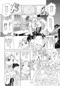 [Lazy Club] Onnanoko ni Narou - Let's Become A Girl