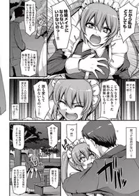 [Alexi Laiho] Maid Gakuen e Youkoso!! Ch.1-4 [Digital]