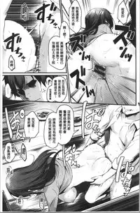 Sakari Matsuri | 發情的學園祭