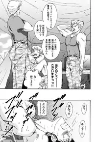 [Nishikigaura Koizaburou] Hokkori Tougenkyou