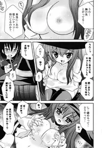 [Ayano Rena] Imouto DX