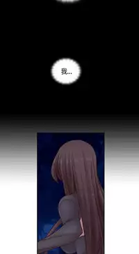 [Dasum&Puutaro] H-Campus H校园<第2季> Ch.47~51 [Chinese]中文