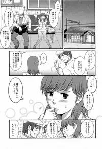 [Saigado] Haken no Muuko-san 2