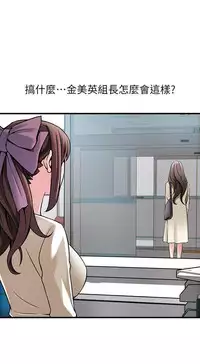 弱點 [韩国]【中文】