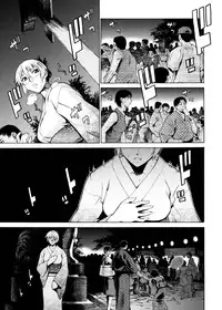 [Takemura Sesshu] TAKE ON ME 2