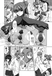 [Umihara Minato] Shoujo Rape