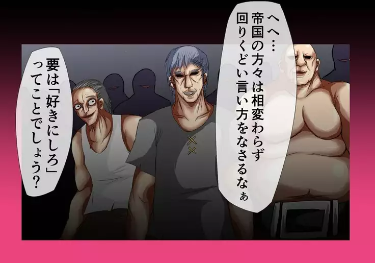 Mahousensi ingokuhen 2 sita