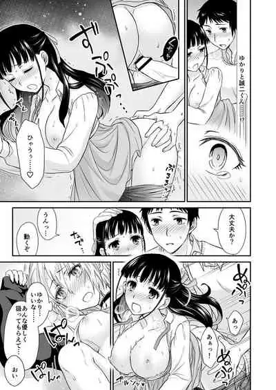 COMIC Reboot Vol. 28