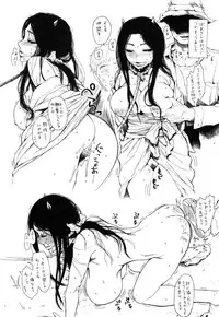 [Ishikawa Shisuke] Sukinandakedo - I'm lovin' you -