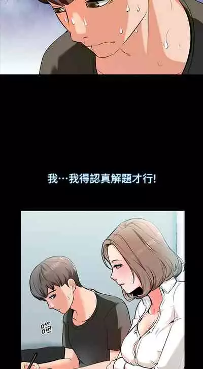 [CreamMedia]家教老师 EP.1(正體中文)高畫質版本