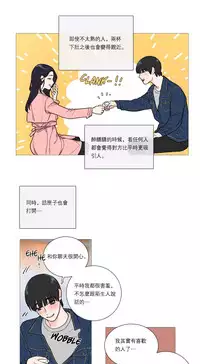 [The Jinshan] Sadistic Beauty Ch.1-31 [Chinese] [17汉化]