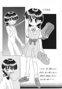 (同人誌) [奇想D工房] 色彩艶妓 準備号 MORBID ANGEL2