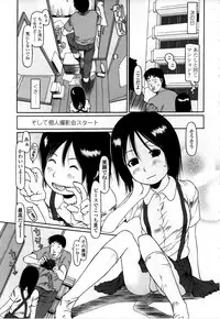 [EB110SS] Yareba Dekiruko