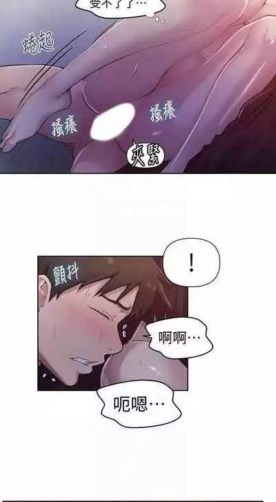 秘密课程 62-97 CHI