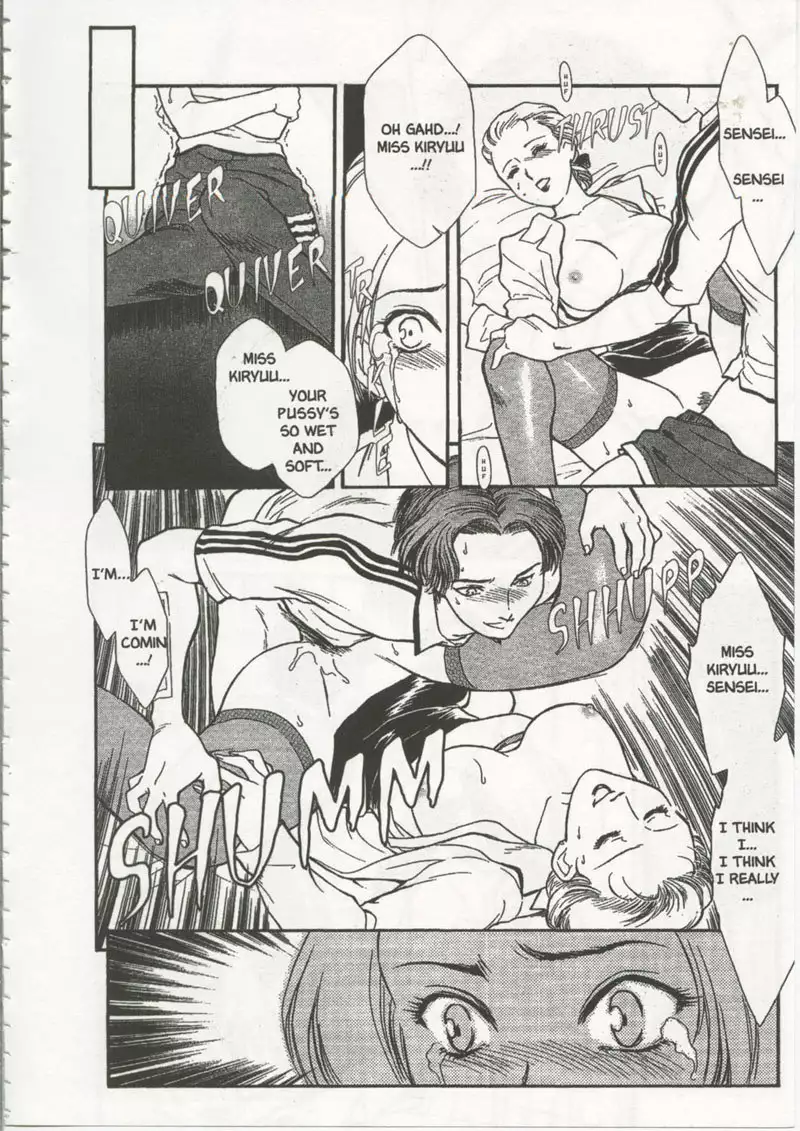 School Zone5 - Miss Kiryuu