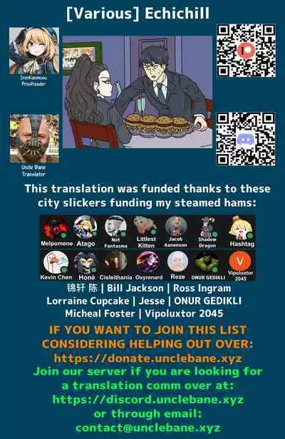 noctchill Dosukebe Goudoushi echichill