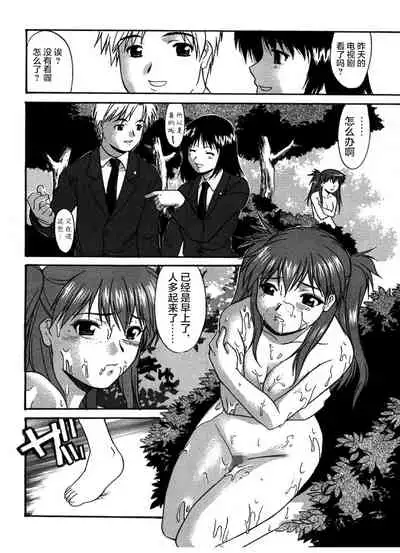 [Murasaki Syu] Kouzen Waisetsu [Chinese] [雷电将军汉化]