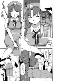 (Reitaisai 8) [PARANOIA CAT (Fujiwara Shunicihi)] Touhou Ukiyo Emaki Sairokushuu (Touhou Project)