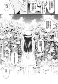 [Quzilax] One Piece [Chinese] [final個人漢化]