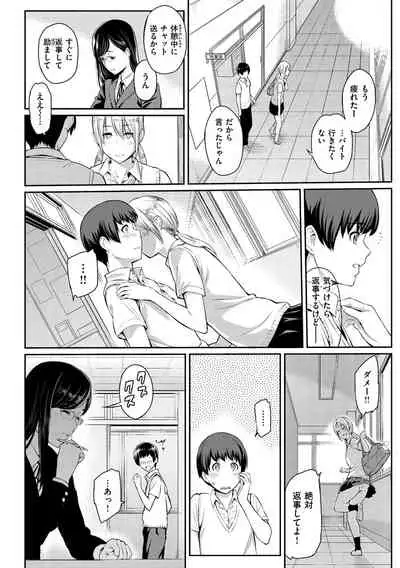 [Yoshiura Kazuya] Toriko Jikake -Trapped in her smile. [Digital]